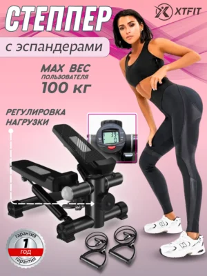 Степпер мини тренажер домашний для ног