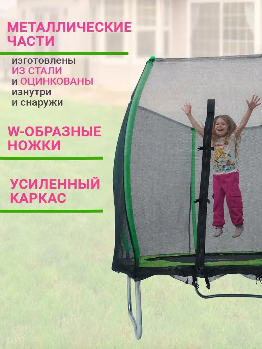 Батут для детей с сеткой каркасный уличный и для дома — изображение 4