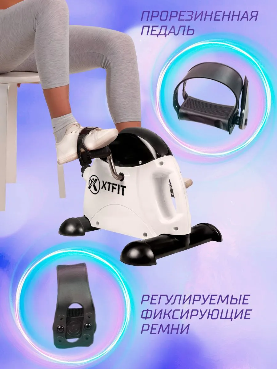 Велотренажер мини для дома кардио для ног и рук до 120 кг — изображение 7
