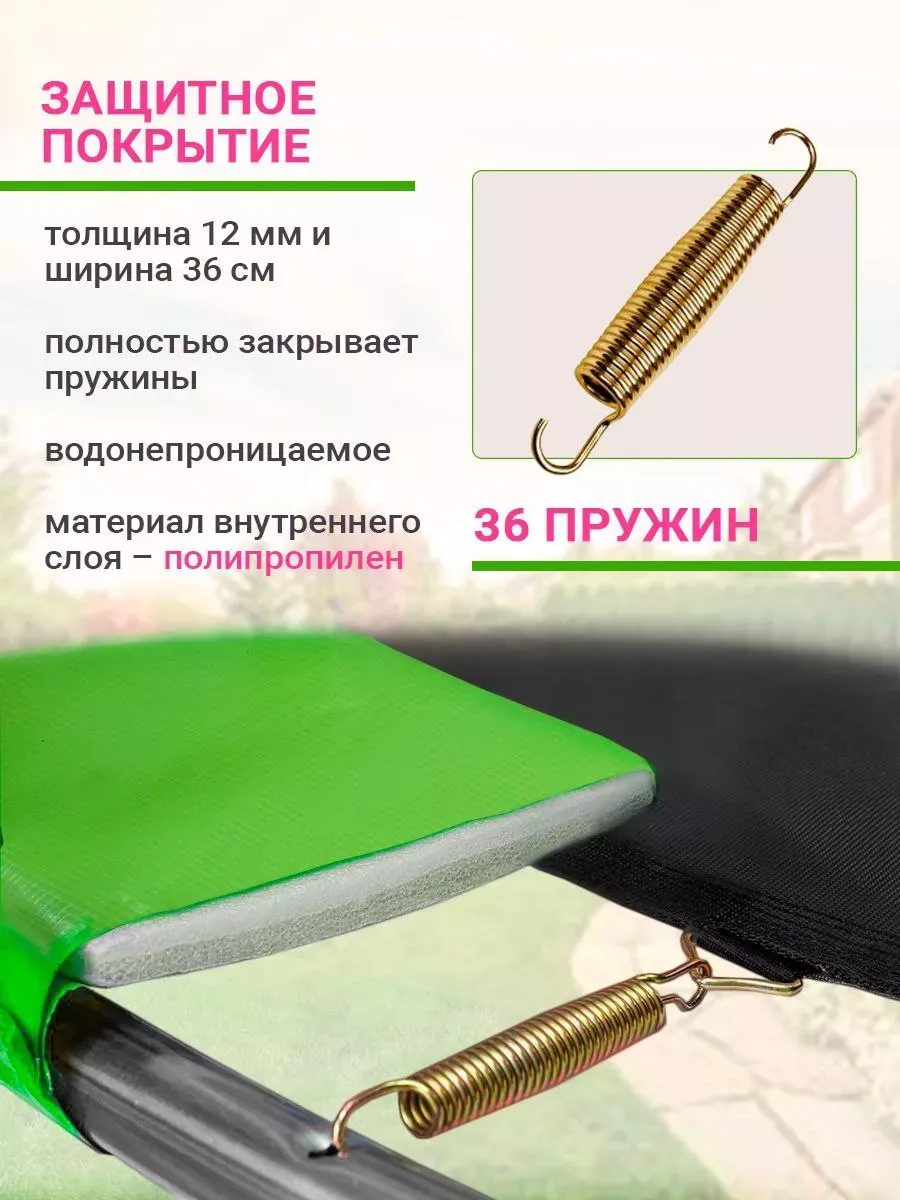 Батут для детей с сеткой каркасный уличный и для дома — изображение 3