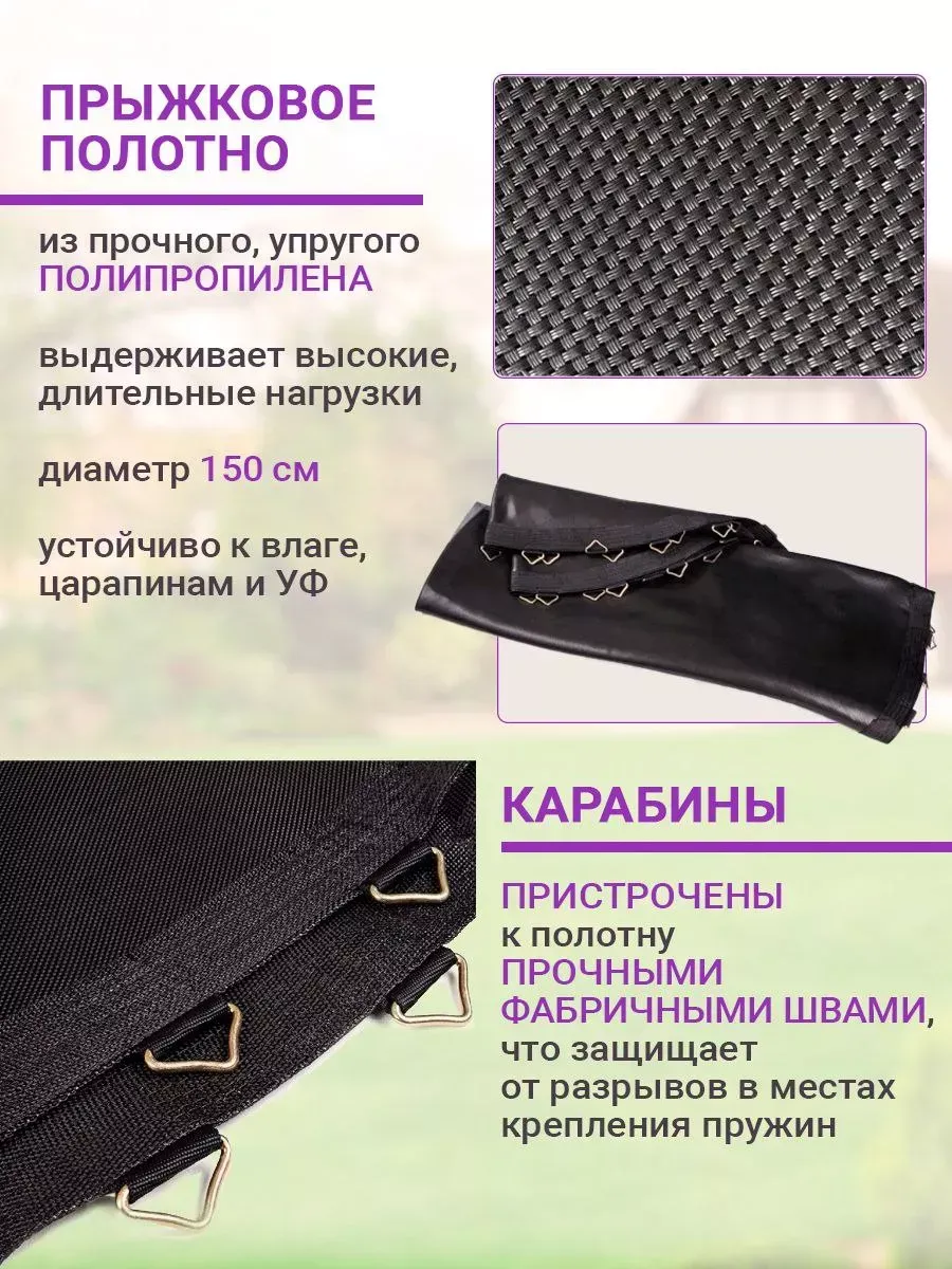 Батут для детей с сеткой каркасный уличный и дома большой — изображение 4