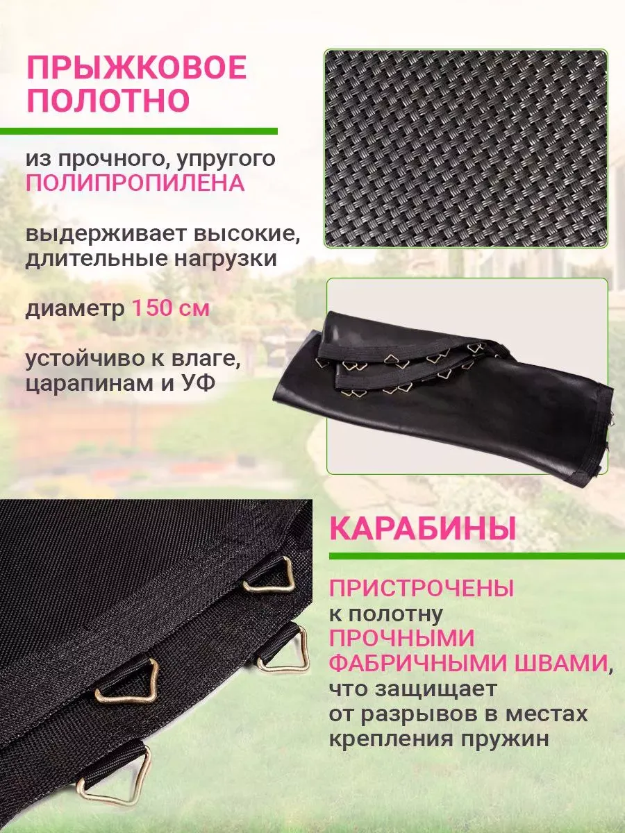 Батут для детей с сеткой каркасный уличный и для дома — изображение 2