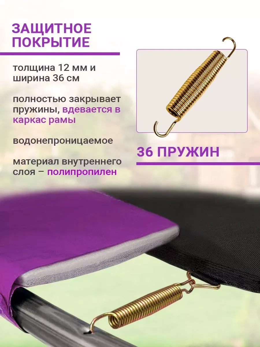Батут для детей с сеткой каркасный уличный и дома большой — изображение 3